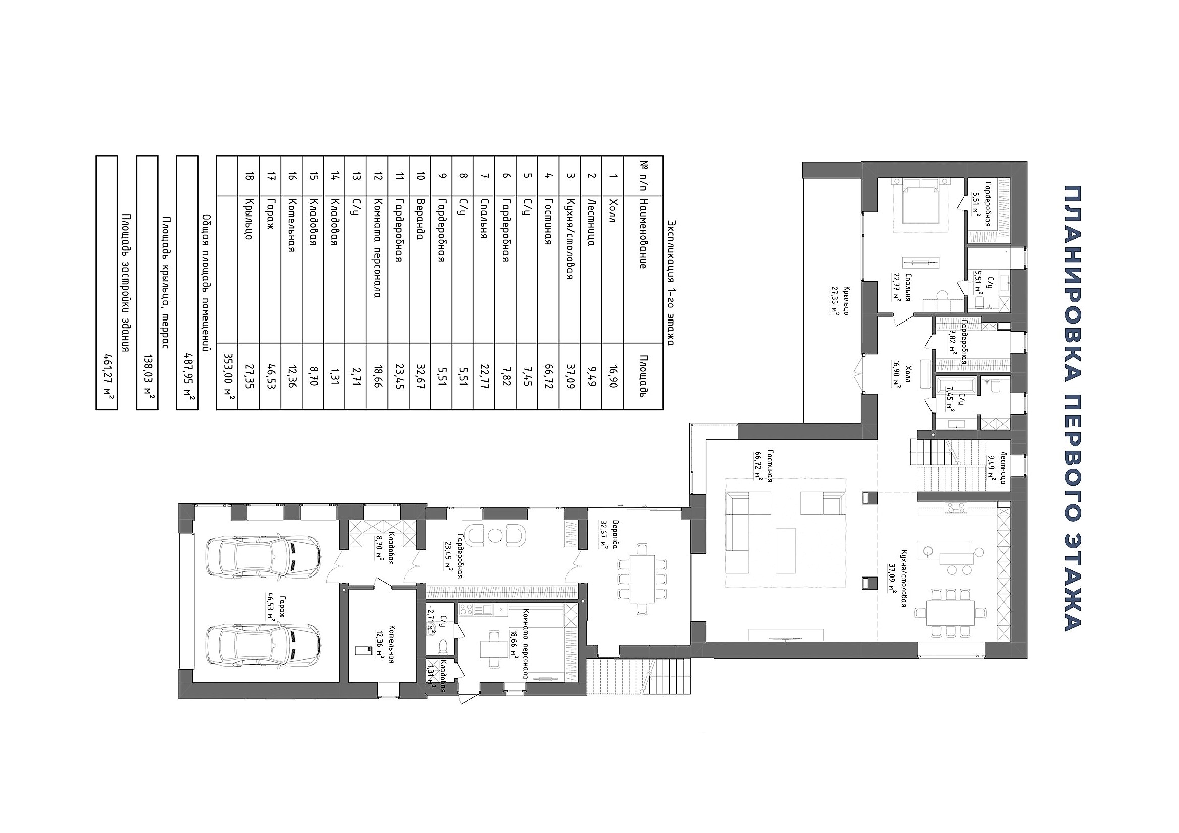 Знаменское Поле (Сосны): дом площадью 625 кв.м на участке 15 сот. | ID 32199