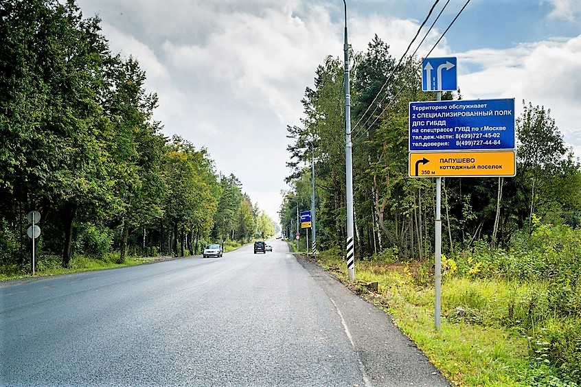 2 Успенское шоссе (Вторая Успенка) : Цены на дома и земельные участки в элитных поселках