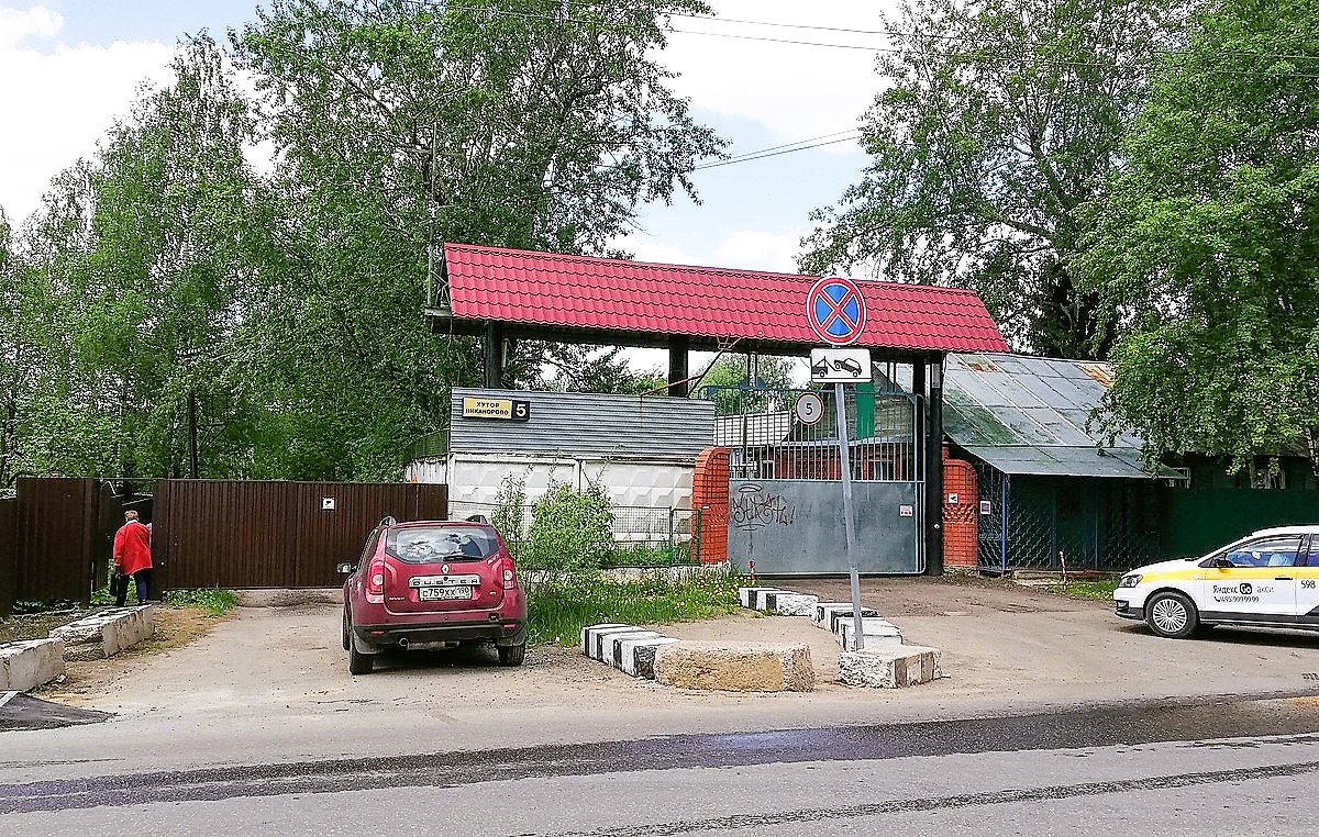 Никонорово хутор