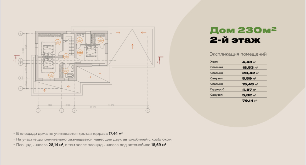 Новое Лапино: дом площадью 230 кв.м на участке 12 сот. | ID 33285