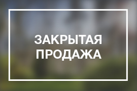 Довиль: дуплекс площадью 367 кв.м на участке 6.6 сот. | ID 33717
