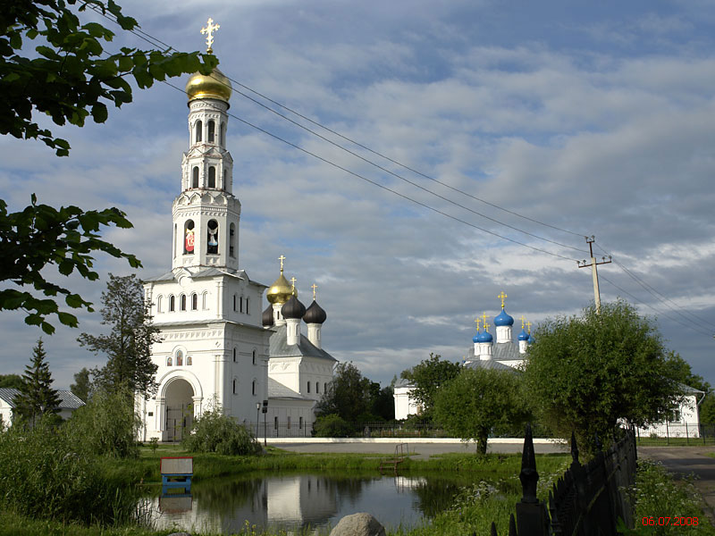 Завидово
