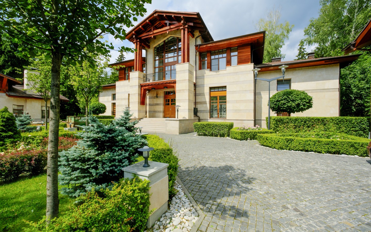 Ландшафт: дом площадью 1060 кв.м на участке 47 сот. | ID 29573